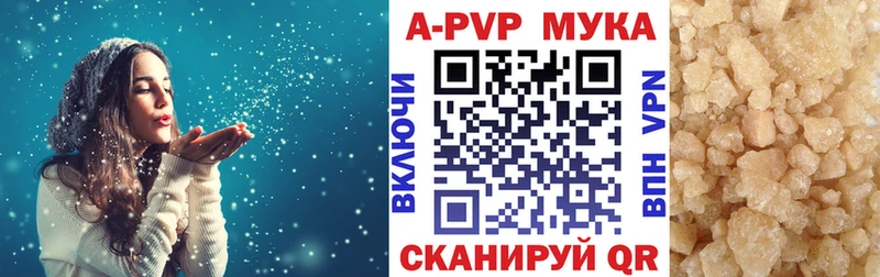 Магазины продажи наркотиков Реж A PVP  Метамфетамин  МЕФ  Гашиш  МАРИХУАНА 