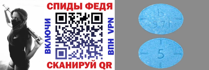 Amphetamine Premium  Реж 