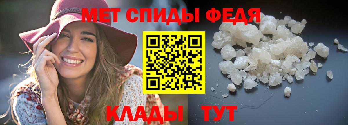 Amphetamine Розовый Реж