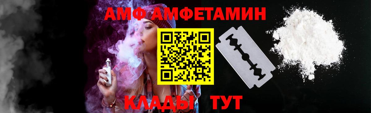 Гашиш  МАРИХУАНА  ТГК  Реж  Вход с VPN  Меф МЯУ МЯУ  Экстази  МЕФ кристаллы  A-PVP СОЛЬ кристаллы  Cocaine 