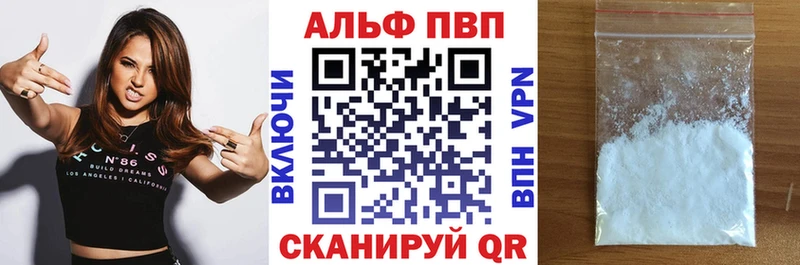 Alfa_PVP СК  Реж 