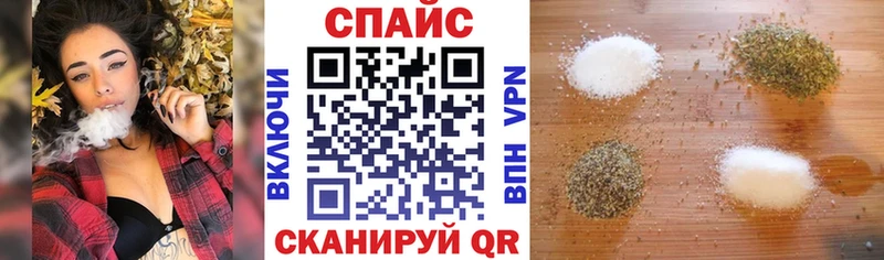 БУТИРАТ жидкий экстази  Реж 