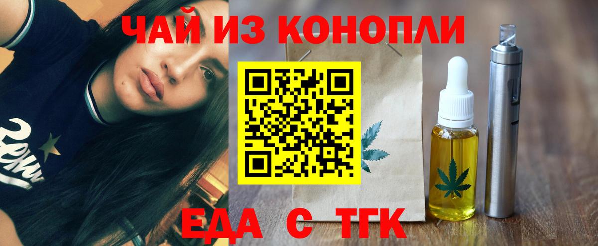 Canna-Cookies конопля  Вход с VPN  Реж 