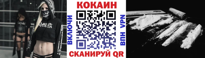 КОКАИН 98%  Реж 