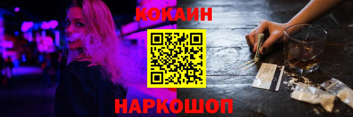КОКАИН Columbia Реж