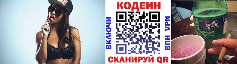 сайты даркнета как зайти  хочу   Реж  Кодеин напиток Lean (лин)  мега tor 