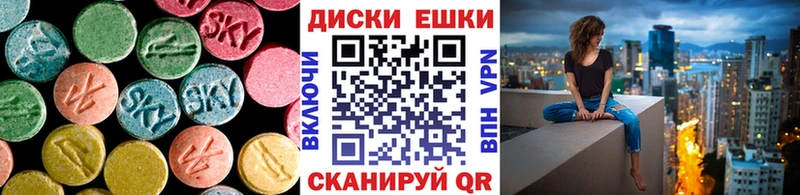 купить  цена  Реж  Экстази 280мг 