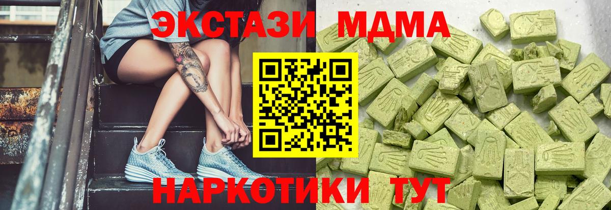 Ecstasy ешки Реж