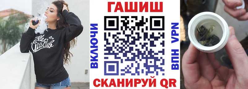 Гашиш гарик  продажа наркотиков  Реж 
