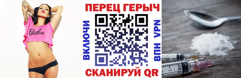 ГЕРОИН герыч маркетплейс Telegram Реж KRAKEN ссылки