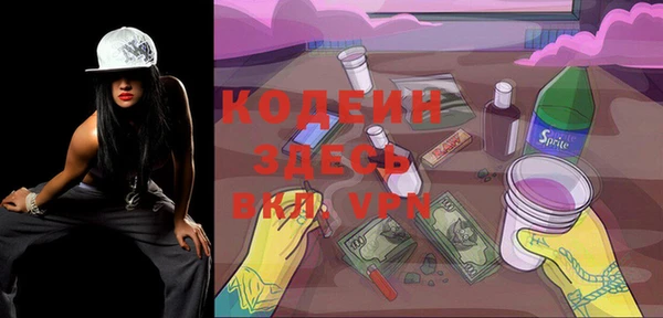 мескалин Покровск