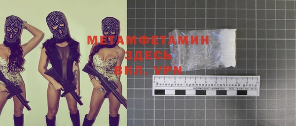 синтетический гашиш Пересвет