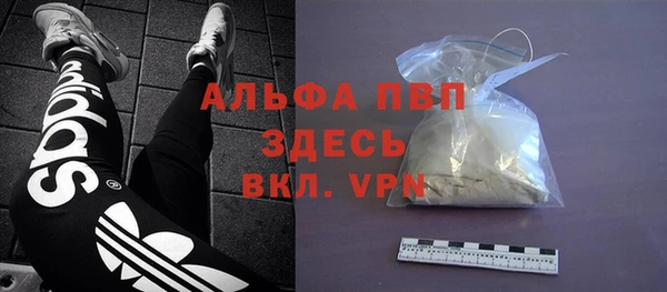 мескалин Покровск