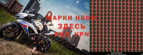 мескалин Покровск