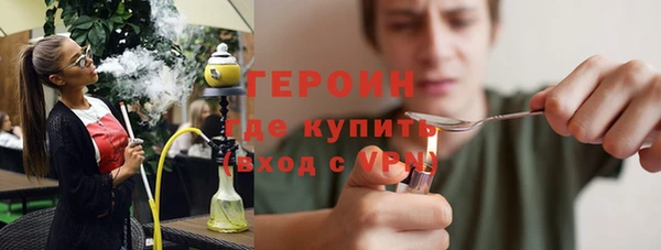 мескалин Покровск