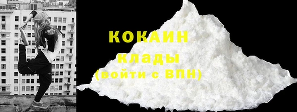 мескалин Покровск