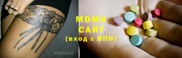 мескалин Покровск