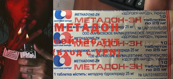 мескалин Покровск