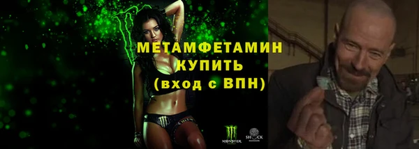 мескалин Покровск
