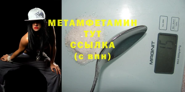 мескалин Покровск
