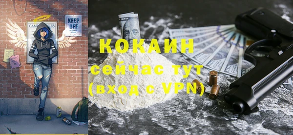 мескалин Покровск