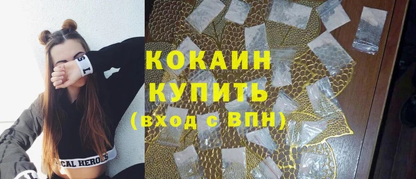 мескалин Покровск