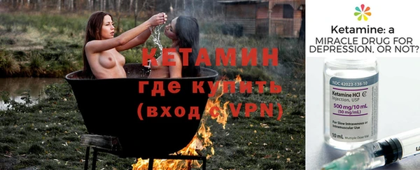 мескалин Покровск