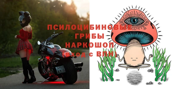 мескалин Покровск