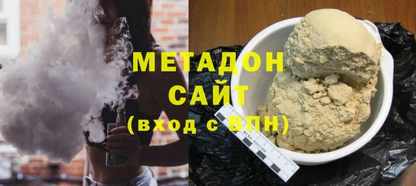 мескалин Покровск