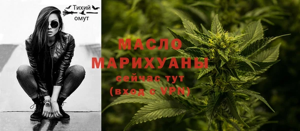 мескалин Покровск