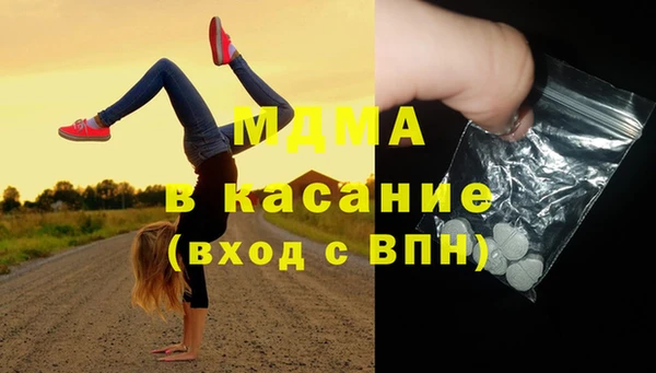 мескалин Покровск