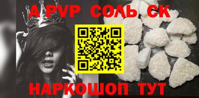 гашиш Славгород