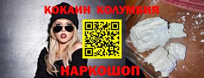 прущие грибы Славянск-на-Кубани