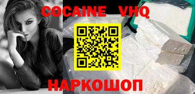 гашиш Славгород