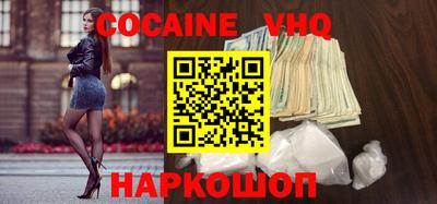 метамфетамин Гулькевичи
