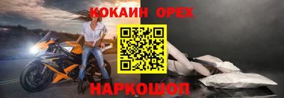 прущие грибы Славянск-на-Кубани
