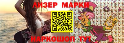 прущие грибы Славянск-на-Кубани