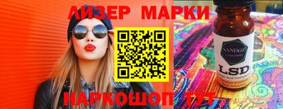 гашиш Славгород
