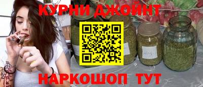 прущие грибы Славянск-на-Кубани