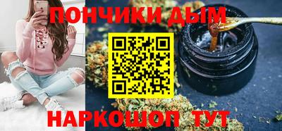 прущие грибы Славянск-на-Кубани