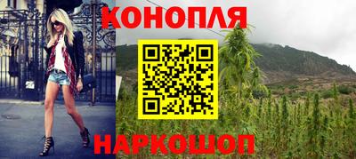 гашиш Славгород