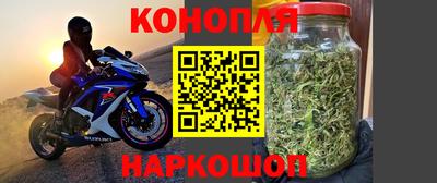 дистиллят марихуана Сланцы