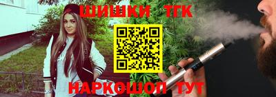 гашиш Славгород