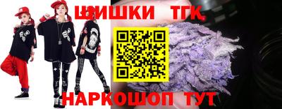 дистиллят марихуана Сланцы