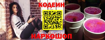гашиш Славгород