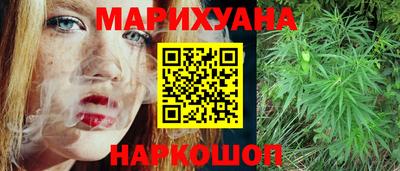 прущие грибы Славянск-на-Кубани