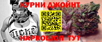 гашиш Славгород