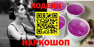 гашиш Славгород