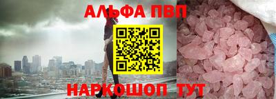 дистиллят марихуана Сланцы