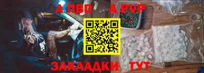 прущие грибы Славянск-на-Кубани
